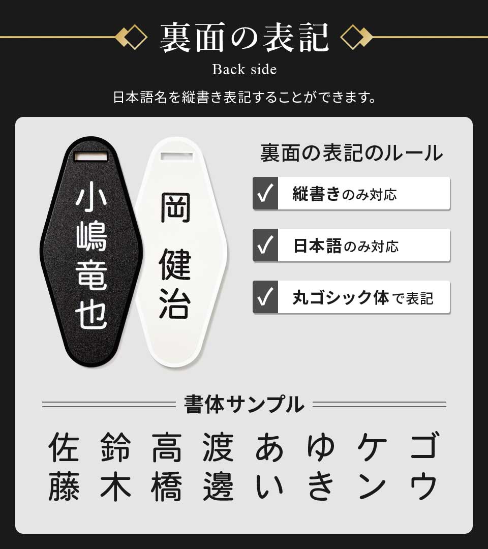 ネームタグ ゴルフ 名入れ 子供 犬 猫 野球 サッカー おしゃれ スーツケース 刻印 飛行機 旅行 ネームプレート 名札 マーカム MARCAM MOTOL(nametag24) | MARCAM | 14