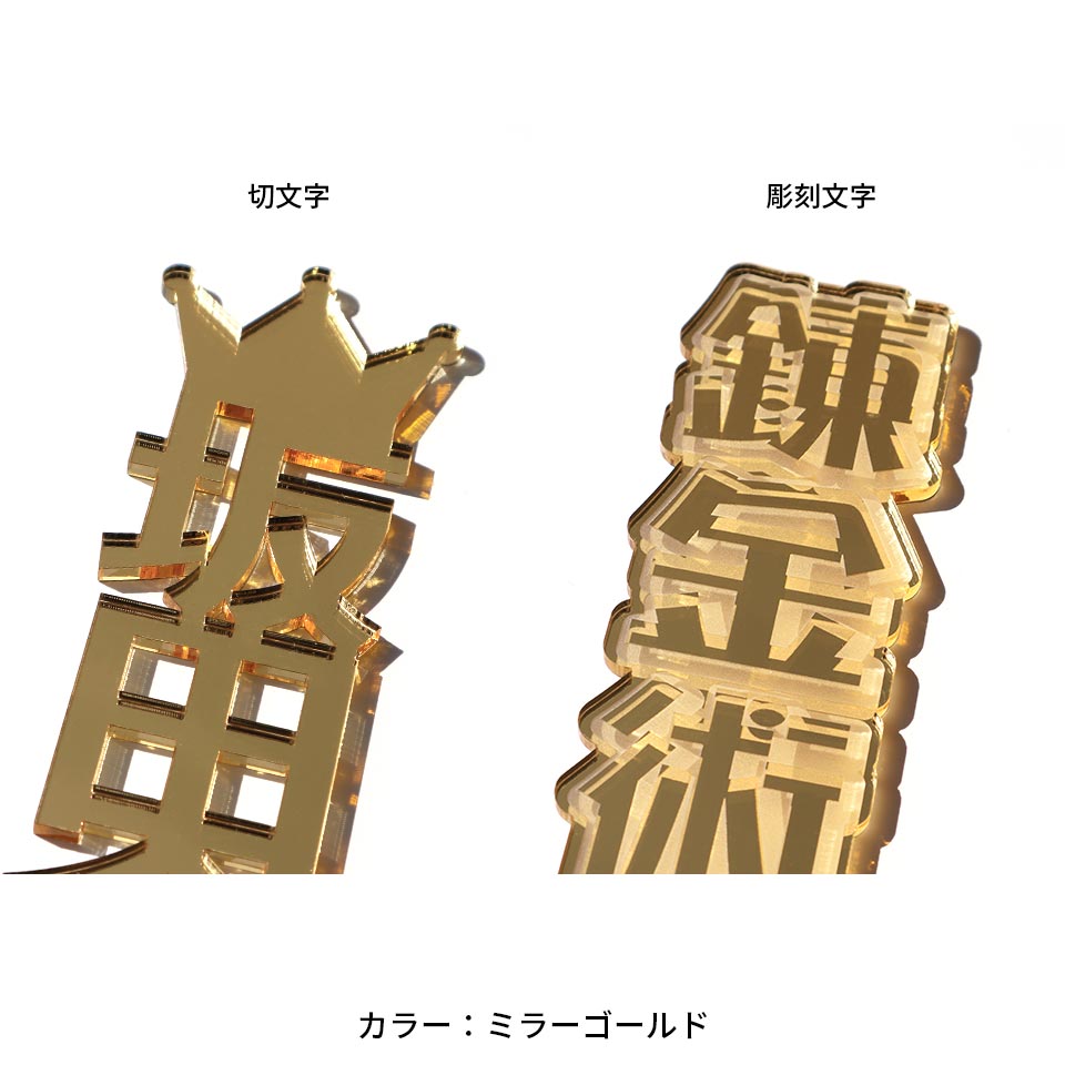 推し活 アクリル 名入れ 名前 厚さ3ｍｍ お守り ぬい オタ活 グッズ ポーチ アクスタ お名前プレート 推し概念 友達 プレゼント (oshi01) | IDEA MAKER | 15