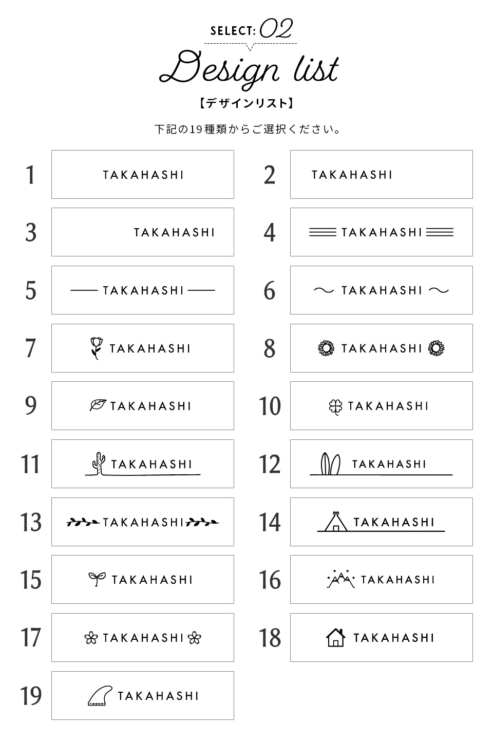 表札 タイル おしゃれ 戸建て 北欧 マンション 屋外 長方形 貼り付け 貼る 文字 色 選べる 長方形 横長 (tile-np09) (karatto) | IDEA MAKER | 19