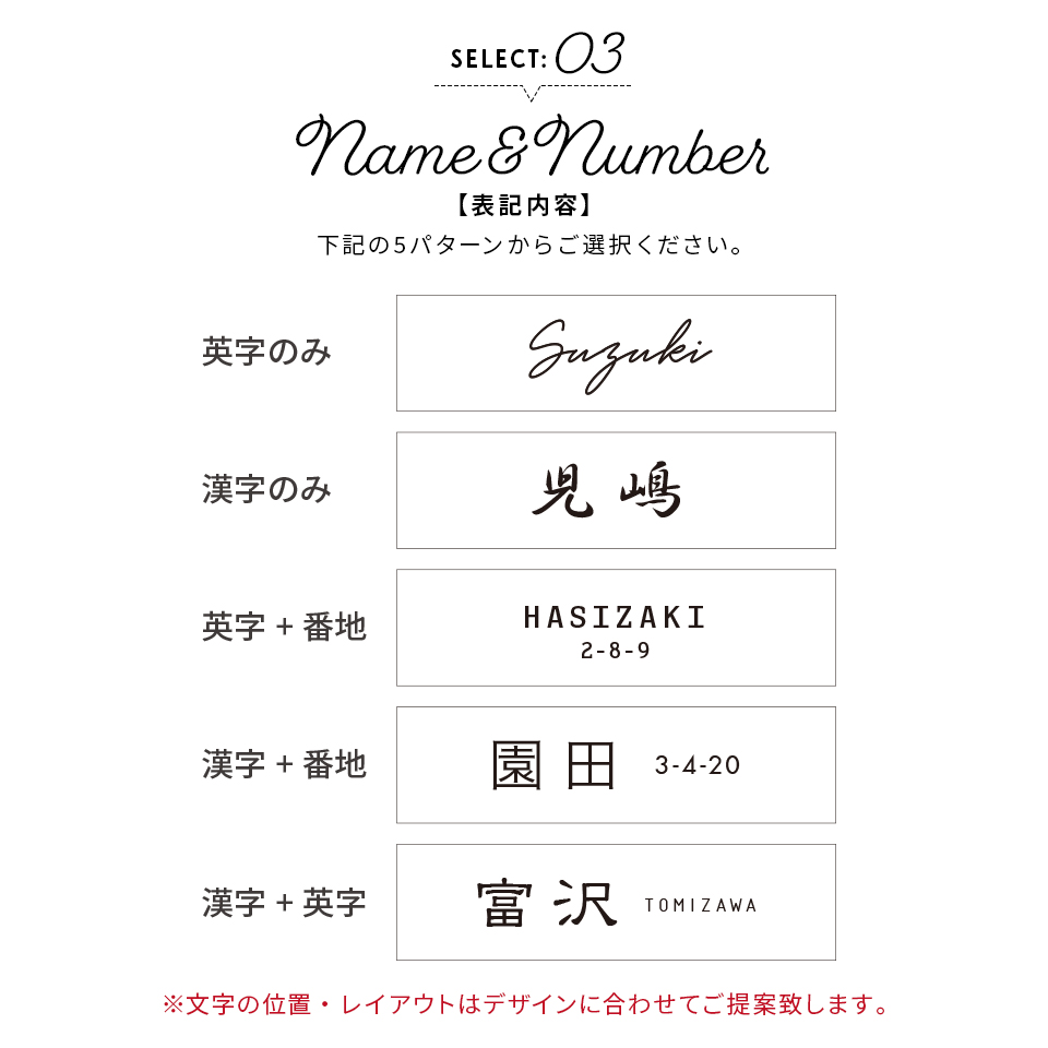 表札 タイル おしゃれ 戸建て 北欧 マンション 屋外 長方形 貼り付け 貼る 文字 色 選べる 長方形 横長 (tile-np09) (karatto) | IDEA MAKER | 20