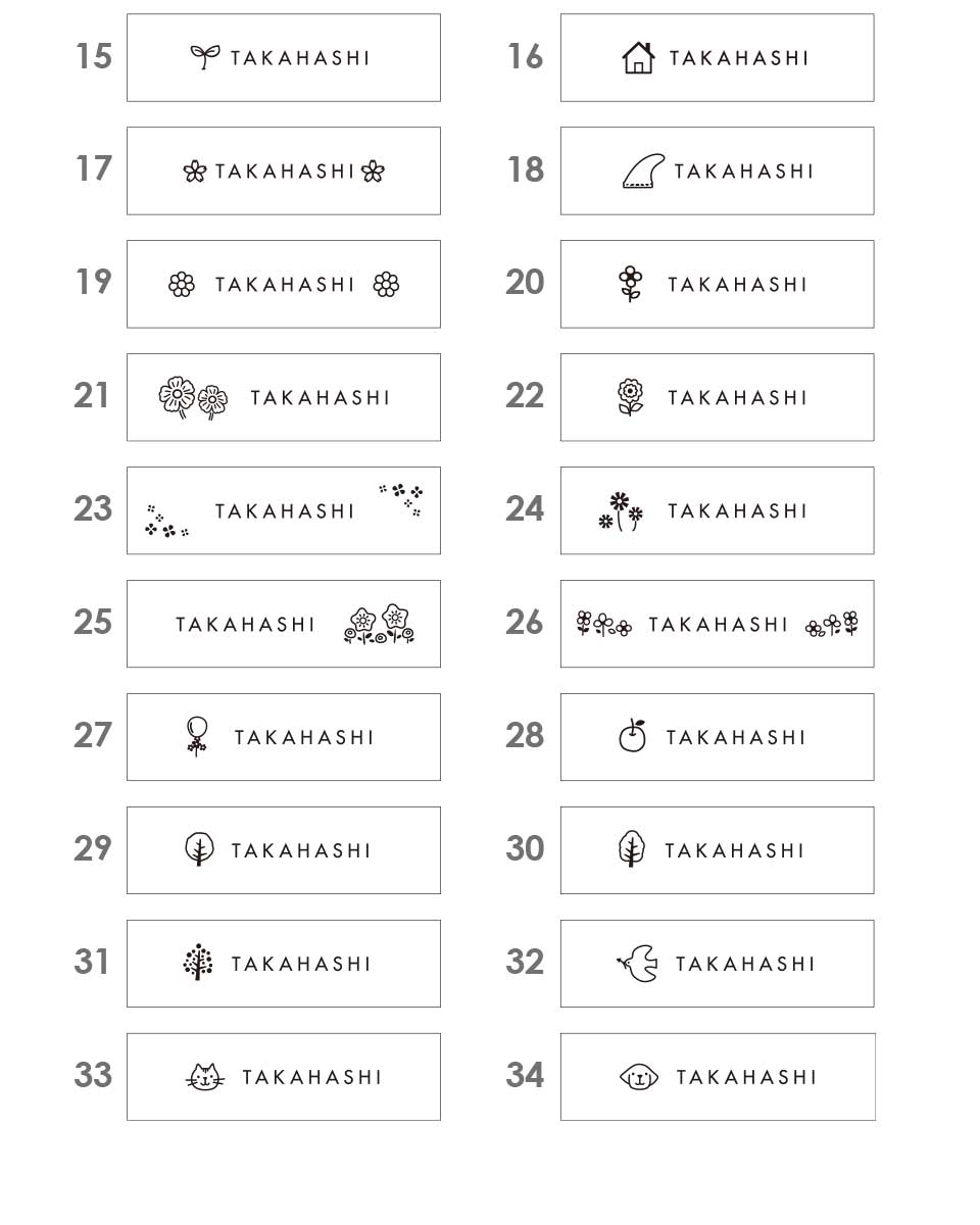 表札 タイル おしゃれ 戸建て 横長 長方形 犬 猫 北欧 貼る 貼り付け 部屋番号 小さめ おしゃれなタイル表札 (Kukka) (tile-np16) | IDEA MAKER | 18