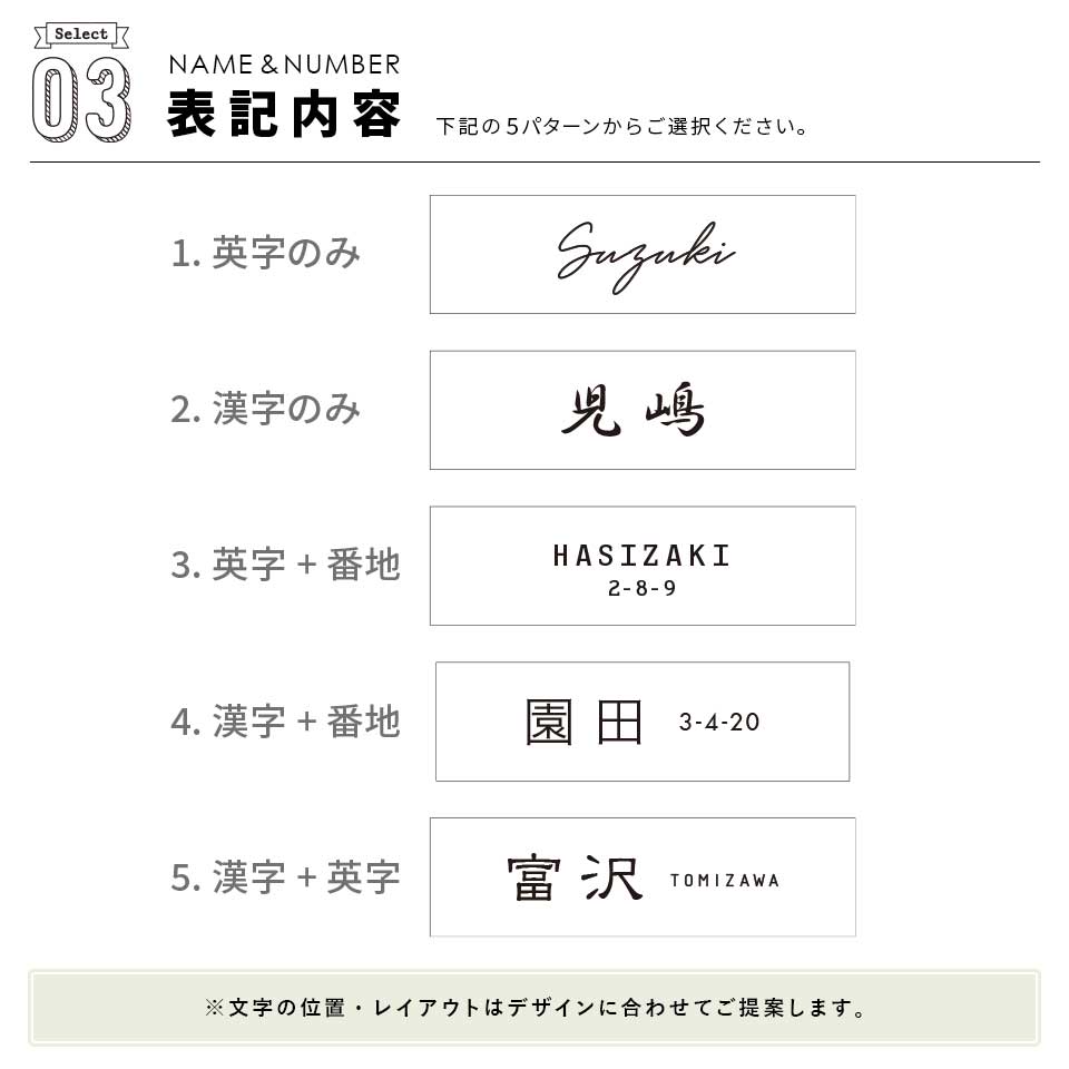 表札 タイル おしゃれ 戸建て 横長 長方形 犬 猫 北欧 貼る 貼り付け 部屋番号 小さめ おしゃれなタイル表札 (Kukka) (tile-np16) | IDEA MAKER | 19