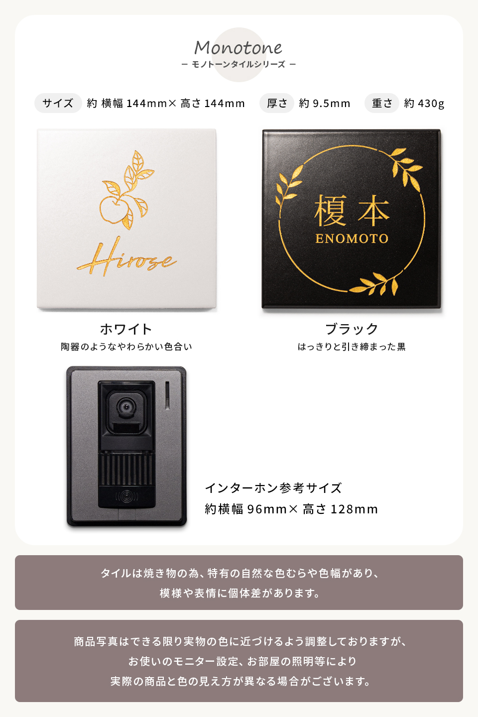 表札 タイル おしゃれ 戸建て 北欧 両面テープ 貼る 貼り付け 正方形 (文字色選べるタイル表札 Botanica) (tile-np17)(#おすすめ表札) | IDEA MAKER | 12