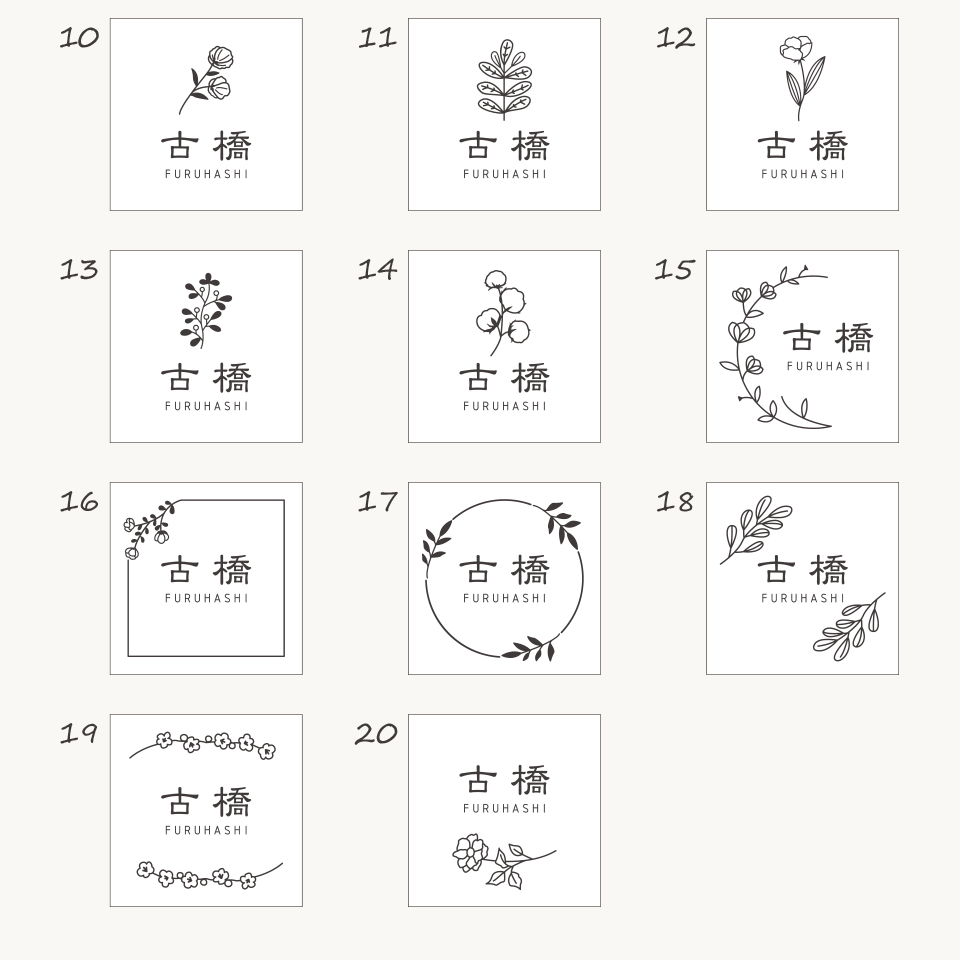 表札 タイル おしゃれ 戸建て 北欧 両面テープ 貼る 貼り付け 正方形 (文字色選べるタイル表札 Botanica) (tile-np17)(#おすすめ表札) | IDEA MAKER | 14