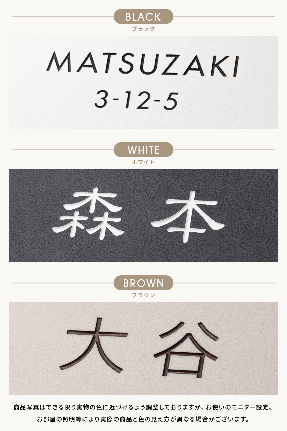 表札 タイル おしゃれ 戸建て 北欧 両面テープ 貼る 貼り付け 正方形 (文字色選べるタイル表札 Botanica) (tile-np17)(#おすすめ表札) | IDEA MAKER | 21