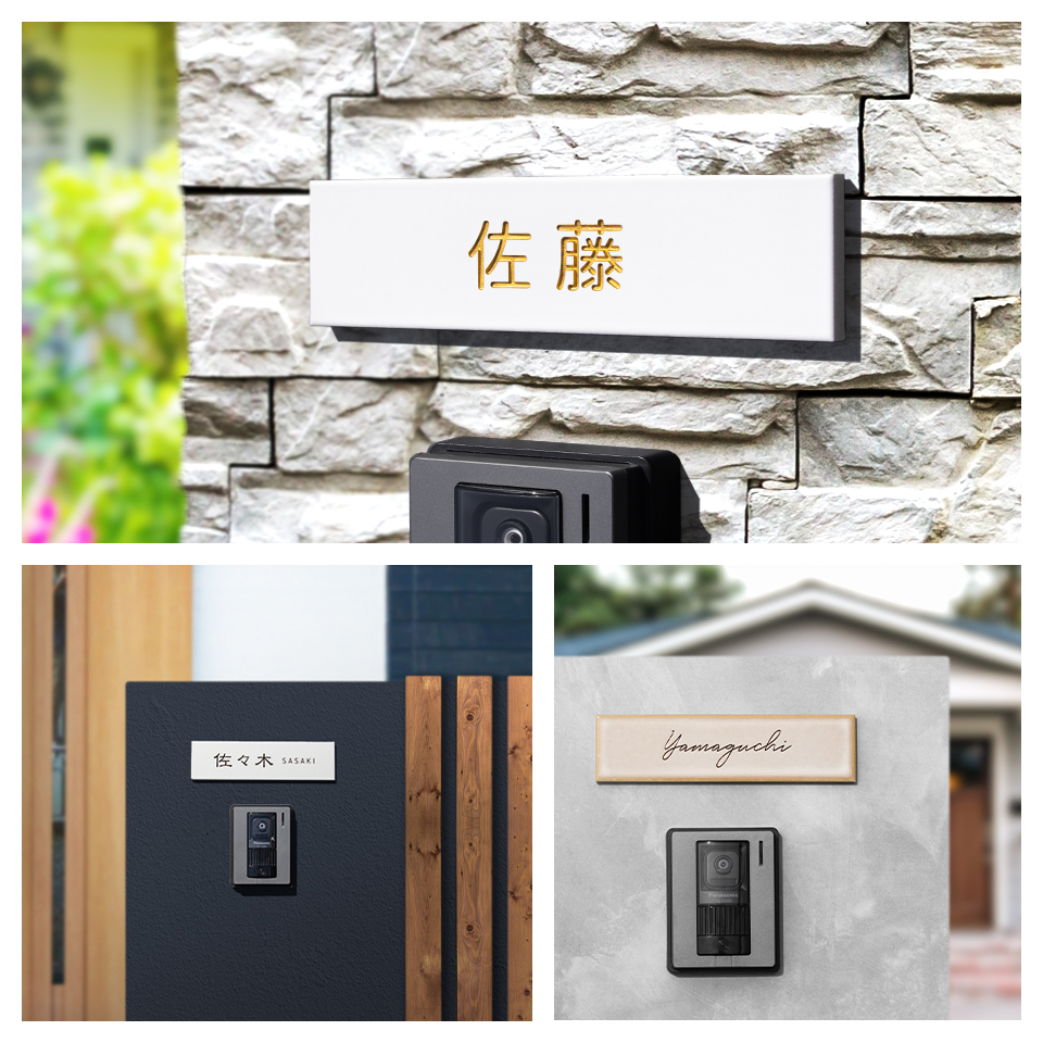 表札 タイル おしゃれ 戸建て 北欧 シンプル 穴あけ不要 両面テープ 貼り付け 貼る マンション 屋外 molto(tile-np18) | IDEA MAKER | 07