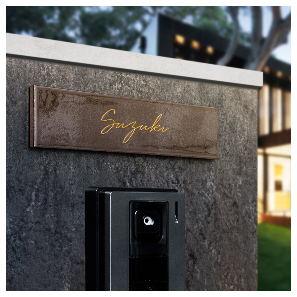 表札 タイル おしゃれ 戸建て 北欧 シンプル 穴あけ不要 両面テープ 貼り付け 貼る マンション 屋外 molto(tile-np18) | IDEA MAKER | 09