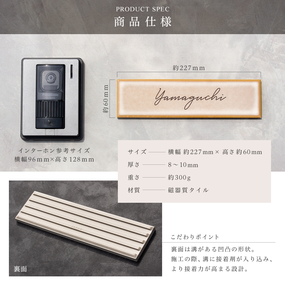 表札 タイル おしゃれ 戸建て 北欧 シンプル 穴あけ不要 両面テープ 貼り付け 貼る マンション 屋外 molto(tile-np18) | IDEA MAKER | 11