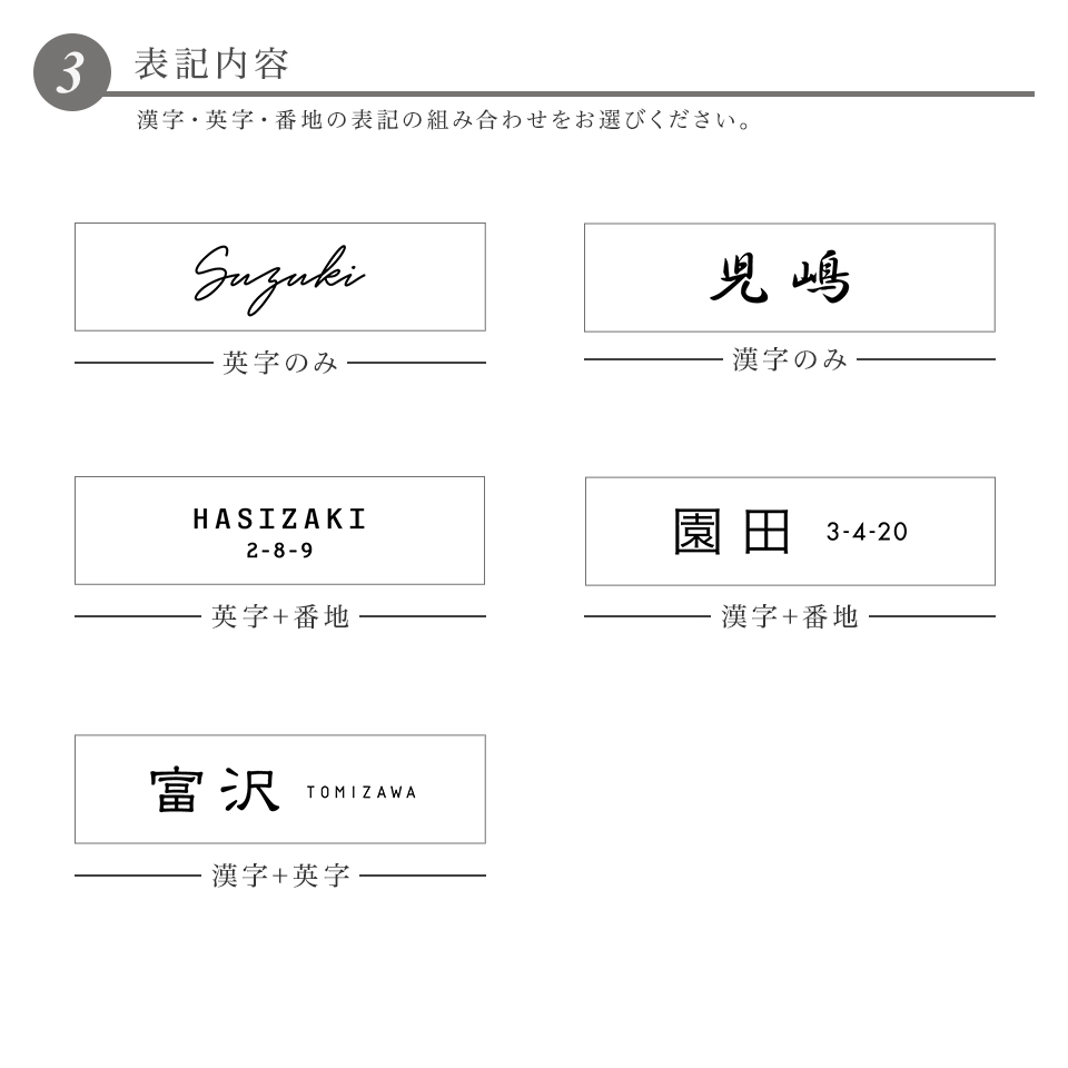 表札 タイル おしゃれ 戸建て 北欧 シンプル 穴あけ不要 両面テープ 貼り付け 貼る マンション 屋外 molto(tile-np18) | IDEA MAKER | 15