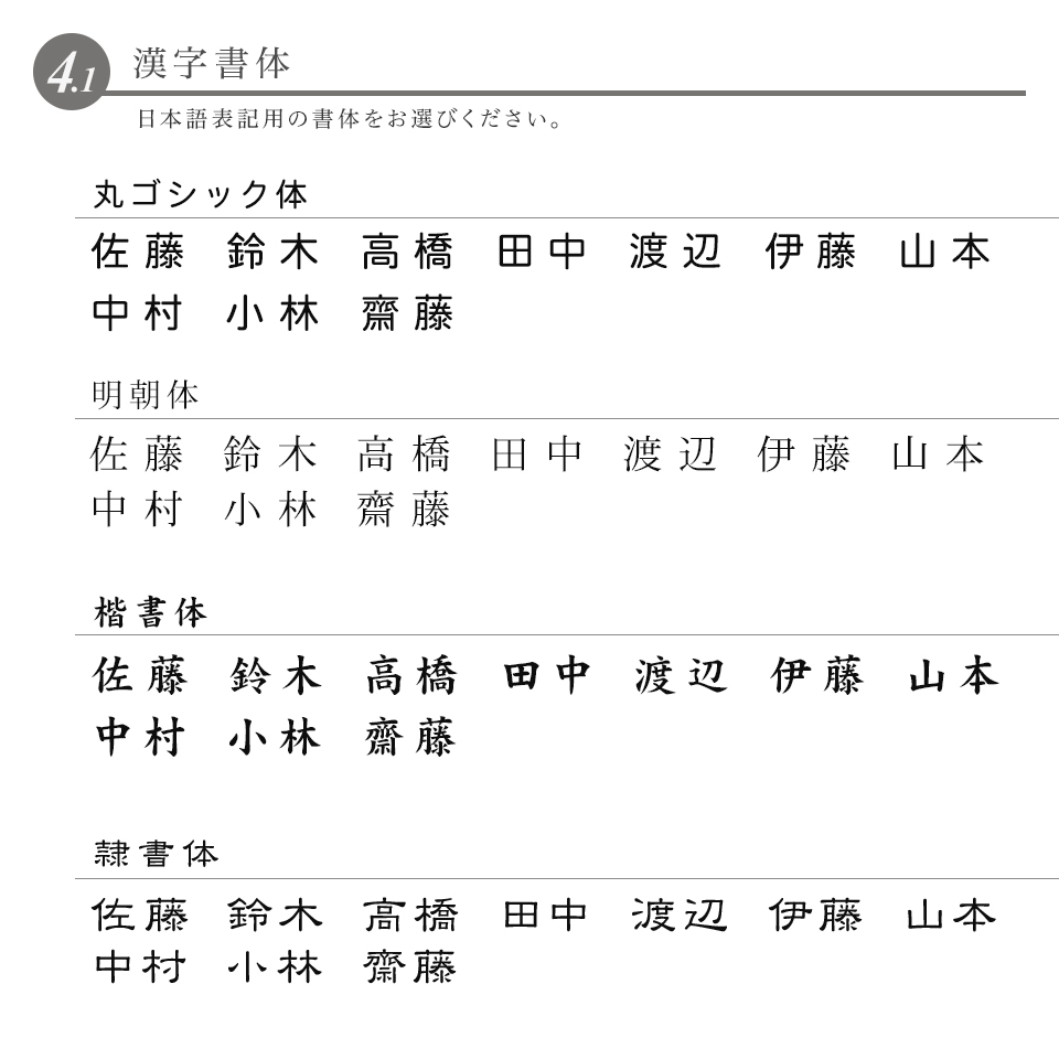 表札 タイル おしゃれ 戸建て 北欧 シンプル 穴あけ不要 両面テープ 貼り付け 貼る マンション 屋外 molto(tile-np18) | IDEA MAKER | 16