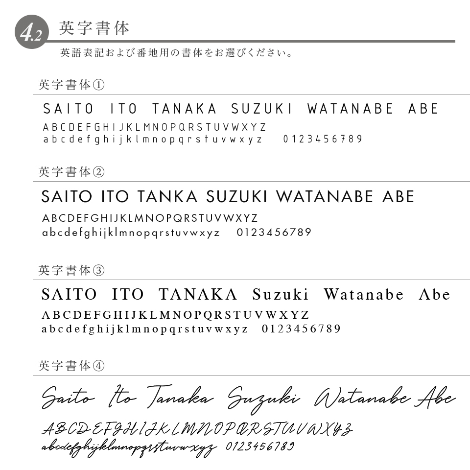表札 タイル おしゃれ 戸建て 北欧 シンプル 穴あけ不要 両面テープ 貼り付け 貼る マンション 屋外 molto(tile-np18) | IDEA MAKER | 17