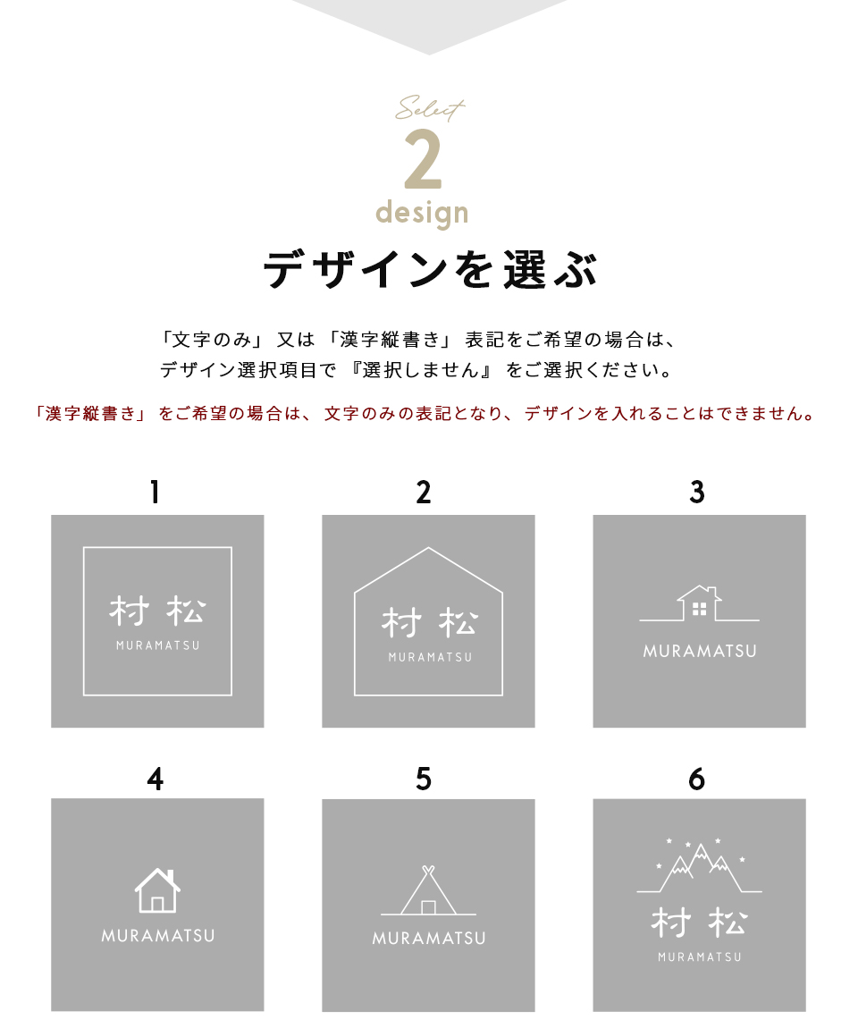 表札 タイル おしゃれ 戸建て 北欧 シンプル 両面テープ 貼り付け 筆記体 貼る マンション 屋外 biaro (tile-np21) | IDEA MAKER | 12