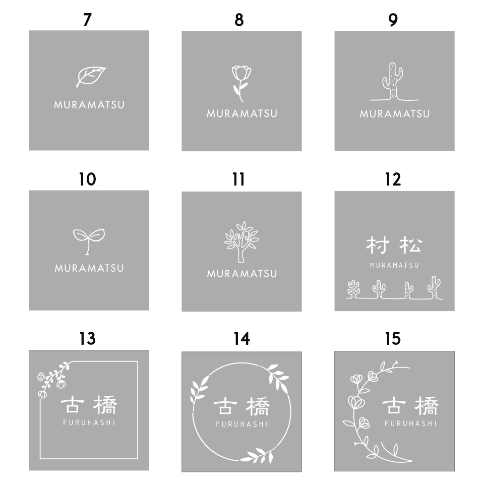 表札 タイル おしゃれ 戸建て 北欧 シンプル 両面テープ 貼り付け 筆記体 貼る マンション 屋外 biaro (tile-np21) | IDEA MAKER | 13