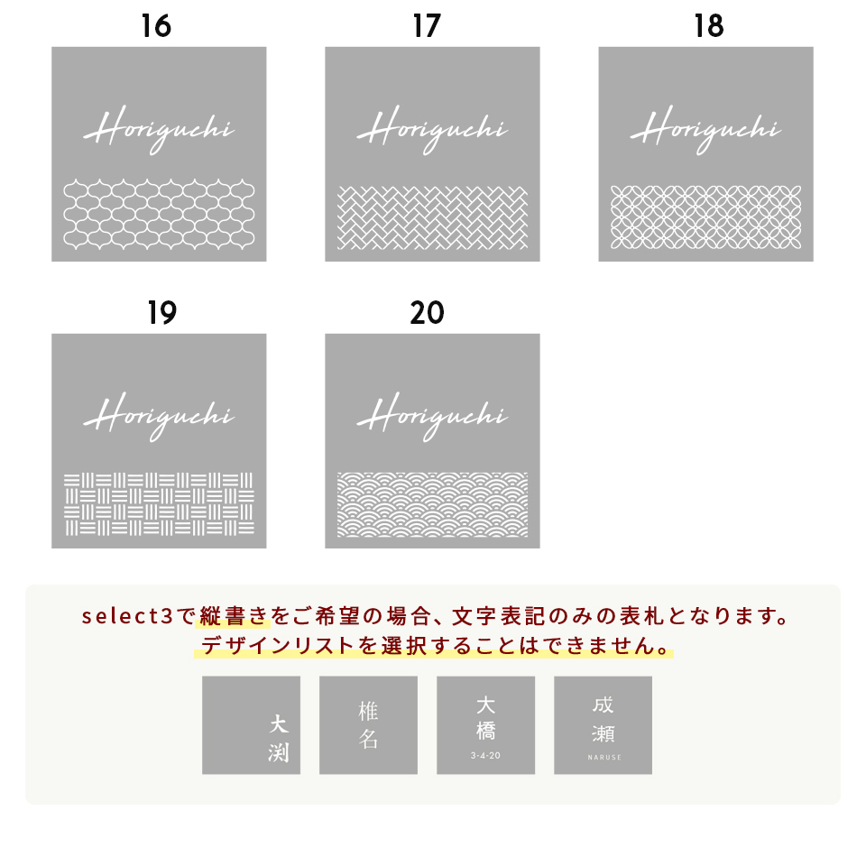 表札 タイル おしゃれ 戸建て 北欧 シンプル 両面テープ 貼り付け 筆記体 貼る マンション 屋外 biaro (tile-np21) | IDEA MAKER | 14