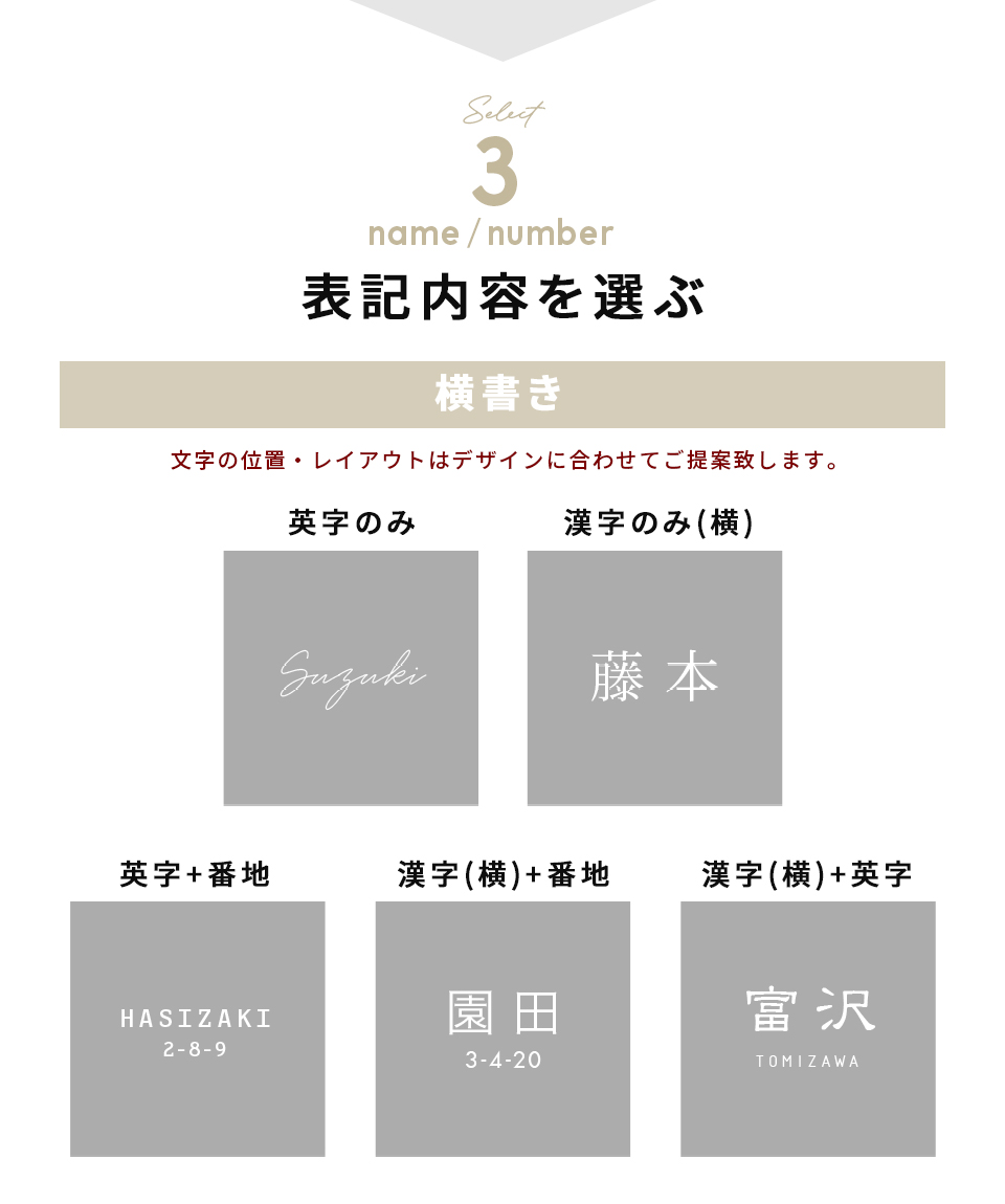 表札 タイル おしゃれ 戸建て 北欧 シンプル 両面テープ 貼り付け 筆記体 貼る マンション 屋外 biaro (tile-np21) | IDEA MAKER | 15