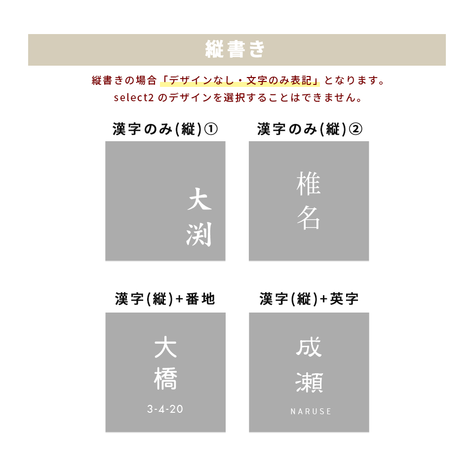 表札 タイル おしゃれ 戸建て 北欧 シンプル 両面テープ 貼り付け 筆記体 貼る マンション 屋外 biaro (tile-np21) | IDEA MAKER | 16