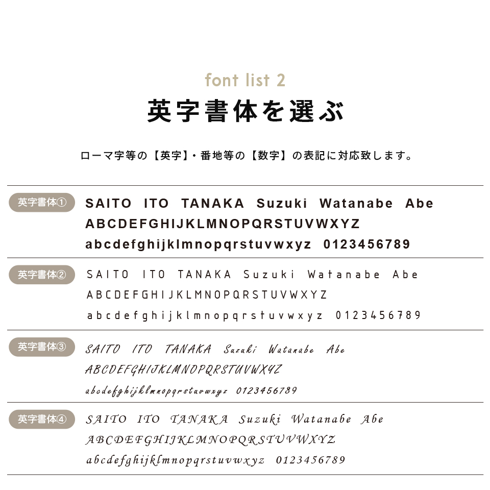 表札 タイル おしゃれ 戸建て 北欧 シンプル 両面テープ 貼り付け 筆記体 貼る マンション 屋外 biaro (tile-np21) | IDEA MAKER | 18