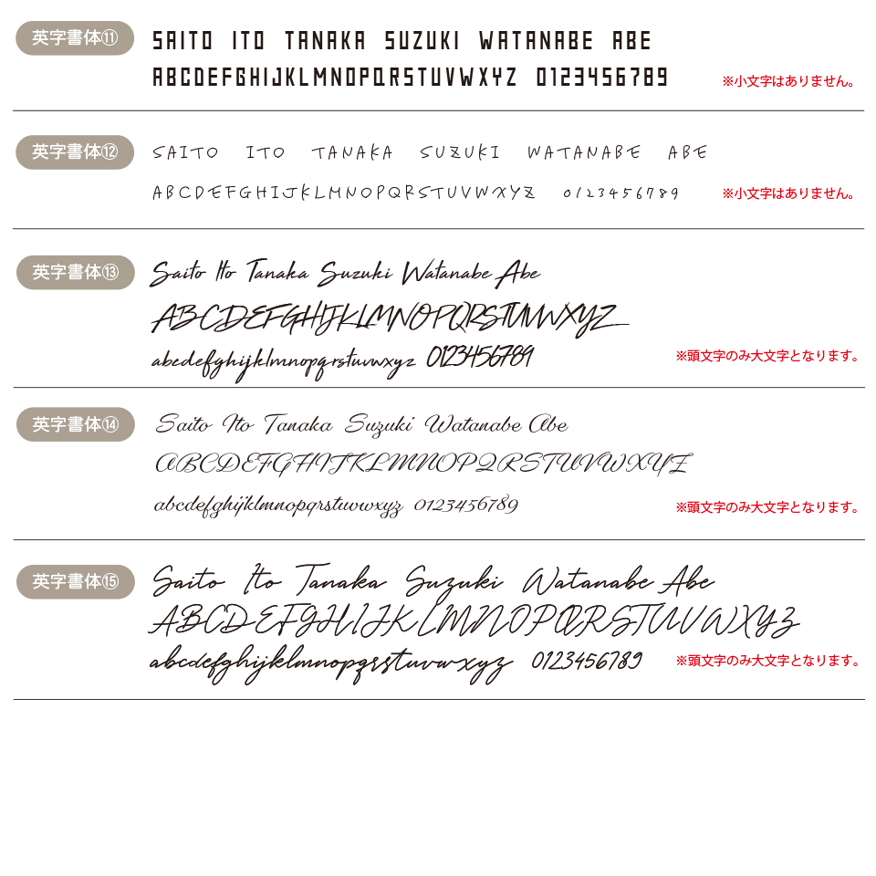 表札 タイル おしゃれ 戸建て 北欧 シンプル 両面テープ 貼り付け 筆記体 貼る マンション 屋外 biaro (tile-np21) | IDEA MAKER | 20