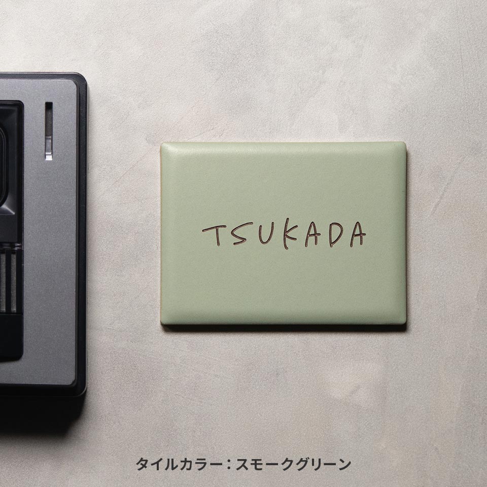 表札 タイル おしゃれ 戸建て 北欧 二世帯 穴あけ不要 両面テープ 貼り付け 貼る ポスト マンション 小さい 小さめ 屋外 PARTA (tile-np23) | IDEA MAKER | 06
