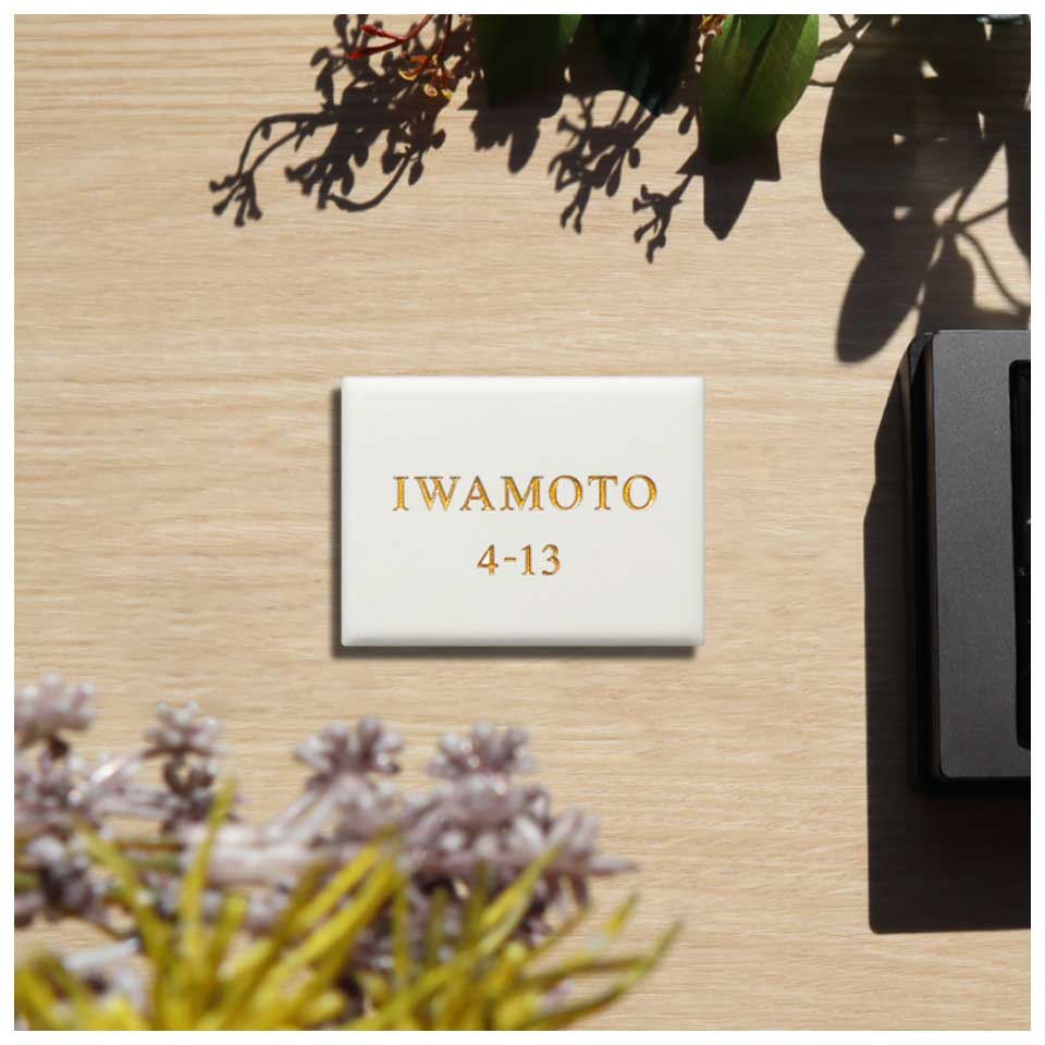 表札 タイル おしゃれ 戸建て 北欧 二世帯 穴あけ不要 両面テープ 貼り付け 貼る ポスト マンション 小さい 小さめ 屋外 PARTA (tile-np23) | IDEA MAKER | 09