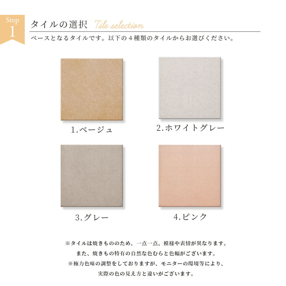 表札 タイル おしゃれ 戸建て 北欧 犬 二世帯 猫 穴あけ不要 両面テープ 貼り付け 貼る マンション 屋外 (tile-np24)(terra) | IDEA MAKER | 11