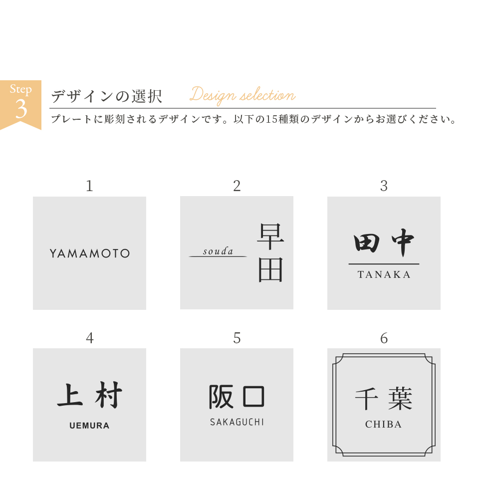 表札 タイル おしゃれ 戸建て 北欧 犬 二世帯 猫 穴あけ不要 両面テープ 貼り付け 貼る マンション 屋外 (tile-np24)(terra) | IDEA MAKER | 13