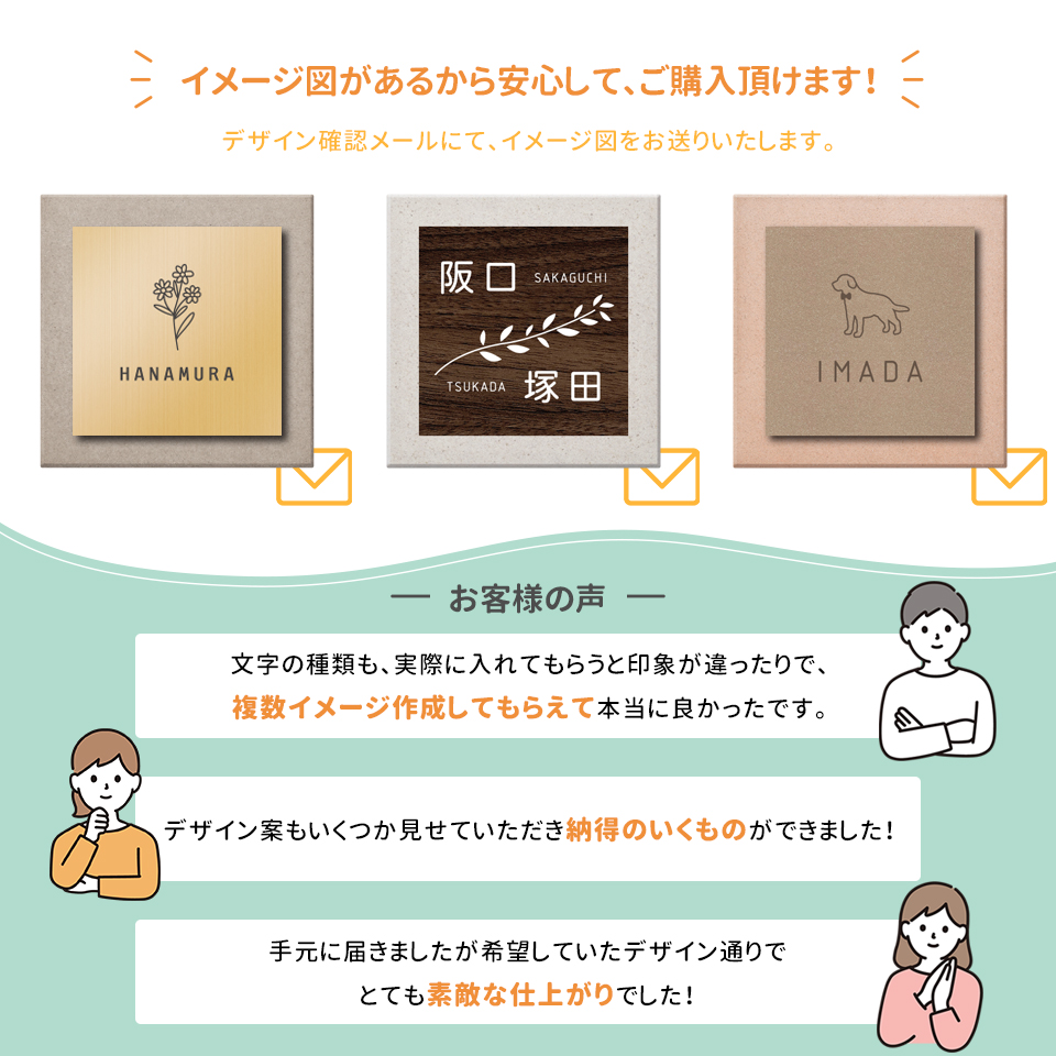 表札 タイル おしゃれ 戸建て 北欧 犬 二世帯 猫 穴あけ不要 両面テープ 貼り付け 貼る マンション 屋外 (tile-np24)(terra) | IDEA MAKER | 20