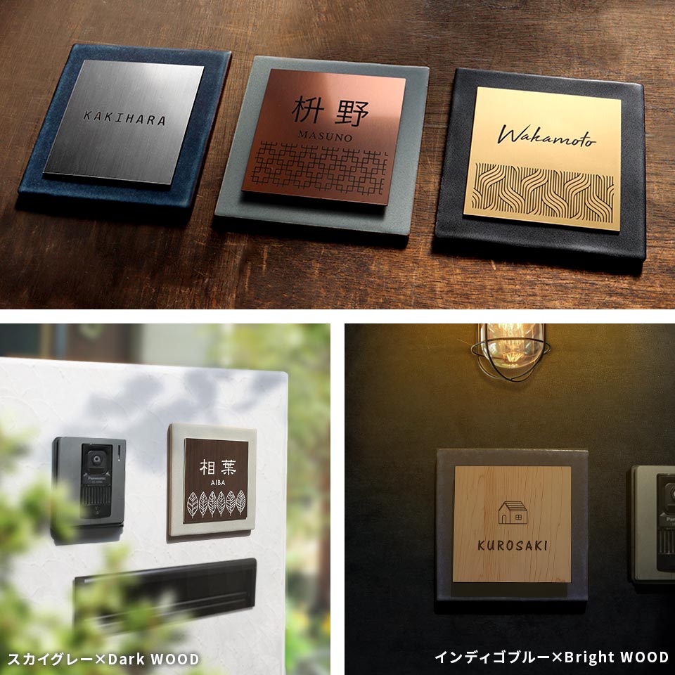 表札 タイル おしゃれ 戸建て 北欧 犬 二世帯 猫 穴あけ不要 両面テープ 貼り付け 貼る マンション 屋外 (tile-np25)(fika) | IDEA MAKER | 15