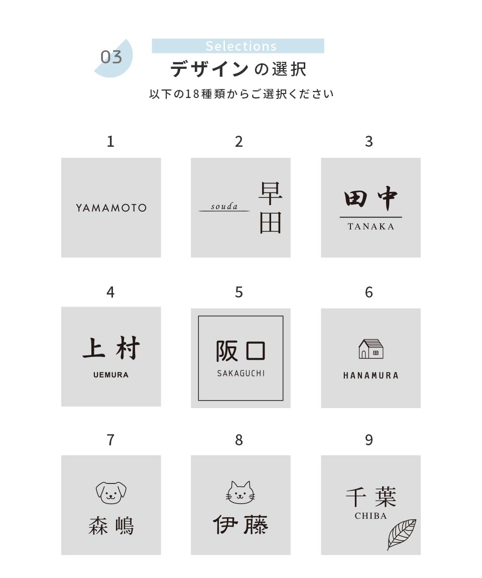 表札 タイル おしゃれ 戸建て 北欧 犬 二世帯 猫 穴あけ不要 両面テープ 貼り付け 貼る マンション 屋外 (tile-np25)(fika) | IDEA MAKER | 07