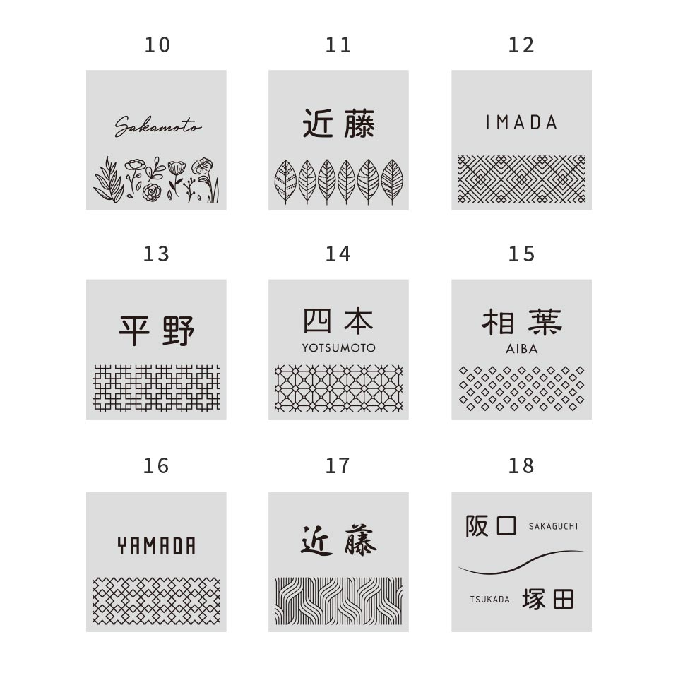 表札 タイル おしゃれ 戸建て 北欧 犬 二世帯 猫 穴あけ不要 両面テープ 貼り付け 貼る マンション 屋外 (tile-np25)(fika) | IDEA MAKER | 08