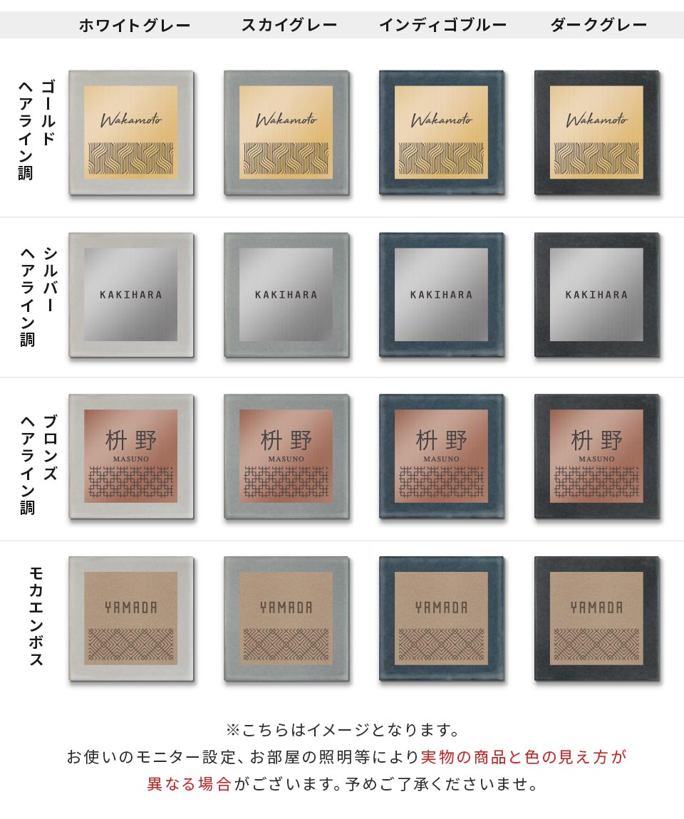 表札 タイル おしゃれ 戸建て 北欧 犬 二世帯 猫 穴あけ不要 両面テープ 貼り付け 貼る マンション 屋外 (tile-np25)(fika) | IDEA MAKER | 14