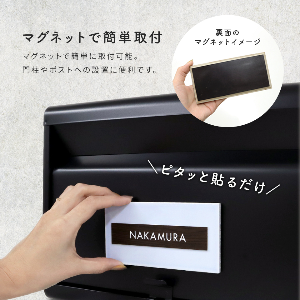 表札 タイル おしゃれ 戸建て マグネット シール　二世帯 北欧 穴あけ不要 両面テープ 貼り付け 貼る マンション 屋外 (tile-np26)(HARUMO) | IDEA MAKER | 02