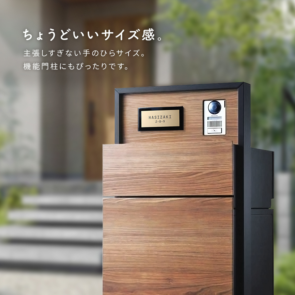 表札 タイル おしゃれ 戸建て マグネット シール　二世帯 北欧 穴あけ不要 両面テープ 貼り付け 貼る マンション 屋外 (tile-np26)(HARUMO) | IDEA MAKER | 15