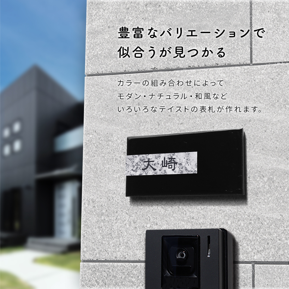 表札 タイル おしゃれ 戸建て マグネット シール　二世帯 北欧 穴あけ不要 両面テープ 貼り付け 貼る マンション 屋外 (tile-np26)(HARUMO) | IDEA MAKER | 17