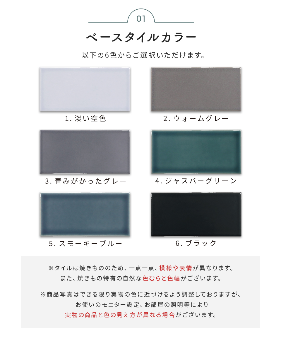 表札 タイル おしゃれ 戸建て マグネット シール　二世帯 北欧 穴あけ不要 両面テープ 貼り付け 貼る マンション 屋外 (tile-np26)(HARUMO) | IDEA MAKER | 05