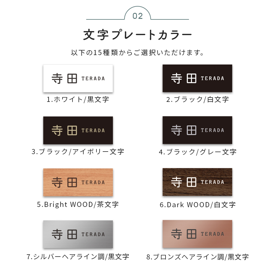 表札 タイル おしゃれ 戸建て マグネット シール　二世帯 北欧 穴あけ不要 両面テープ 貼り付け 貼る マンション 屋外 (tile-np26)(HARUMO) | IDEA MAKER | 06