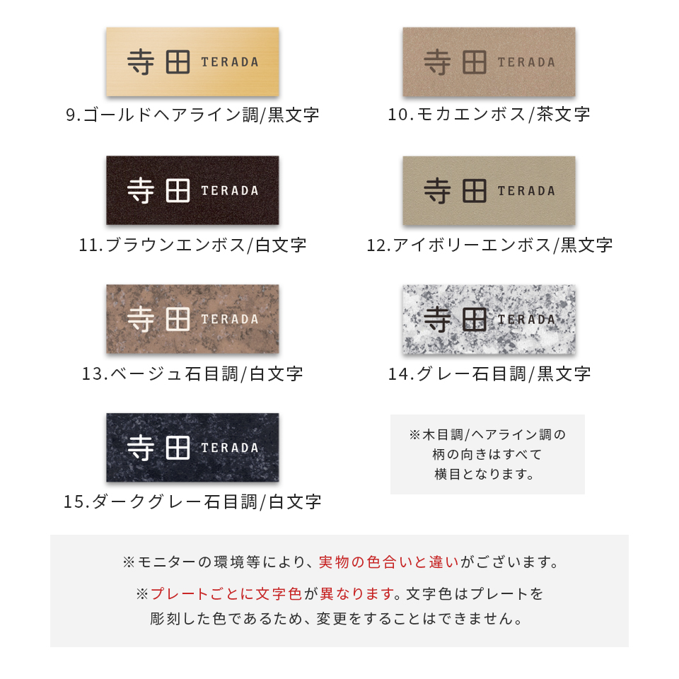表札 タイル おしゃれ 戸建て マグネット シール　二世帯 北欧 穴あけ不要 両面テープ 貼り付け 貼る マンション 屋外 (tile-np26)(HARUMO) | IDEA MAKER | 07