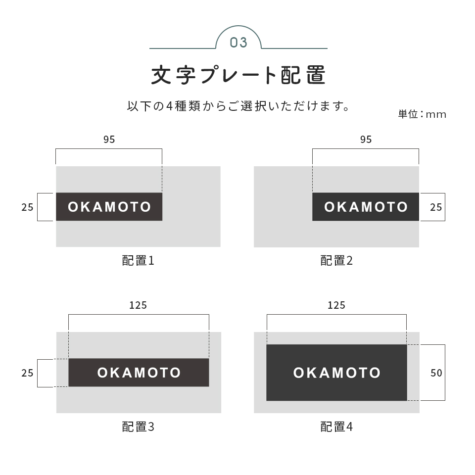 表札 タイル おしゃれ 戸建て マグネット シール　二世帯 北欧 穴あけ不要 両面テープ 貼り付け 貼る マンション 屋外 (tile-np26)(HARUMO) | IDEA MAKER | 08
