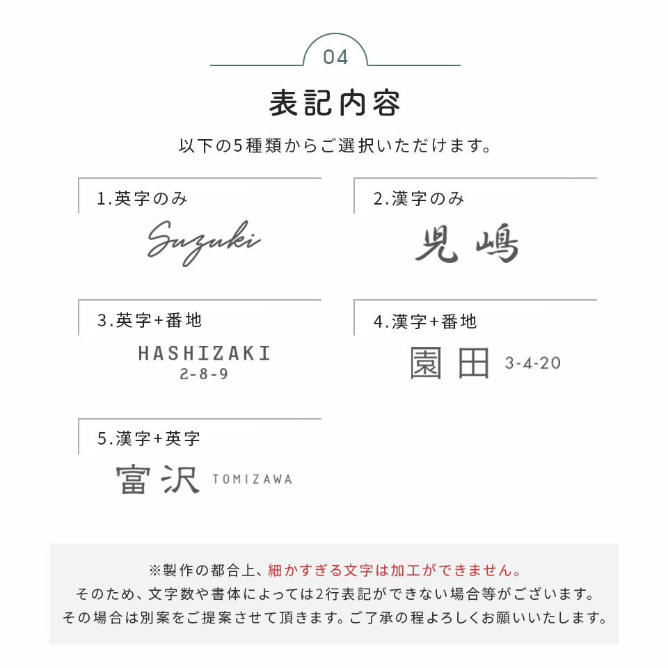 表札 タイル おしゃれ 戸建て マグネット シール　二世帯 北欧 穴あけ不要 両面テープ 貼り付け 貼る マンション 屋外 (tile-np26)(HARUMO) | IDEA MAKER | 09