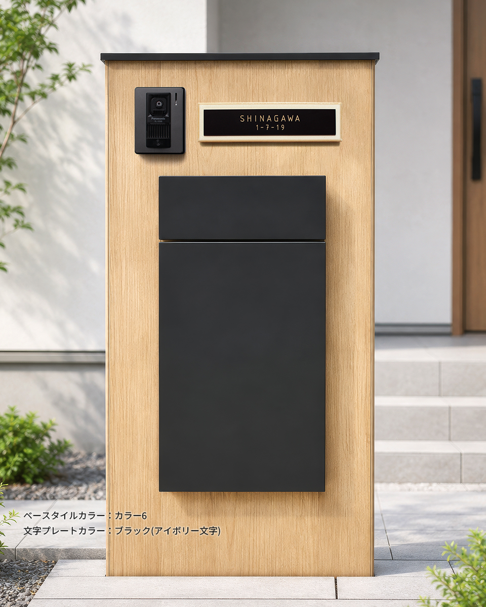 表札 タイル おしゃれ 戸建て マグネット シール　二世帯 北欧 穴あけ不要 両面テープ 貼り付け 貼る マンション 凸文字 (tile-np27)(TILMO) | IDEA MAKER | 15