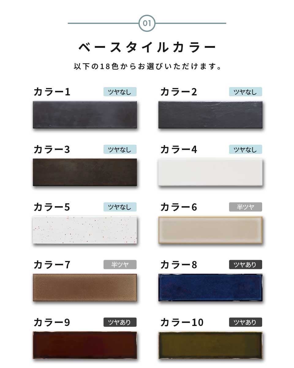表札 タイル おしゃれ 戸建て マグネット シール　二世帯 北欧 穴あけ不要 両面テープ 貼り付け 貼る マンション 凸文字 (tile-np27)(TILMO) | IDEA MAKER | 05