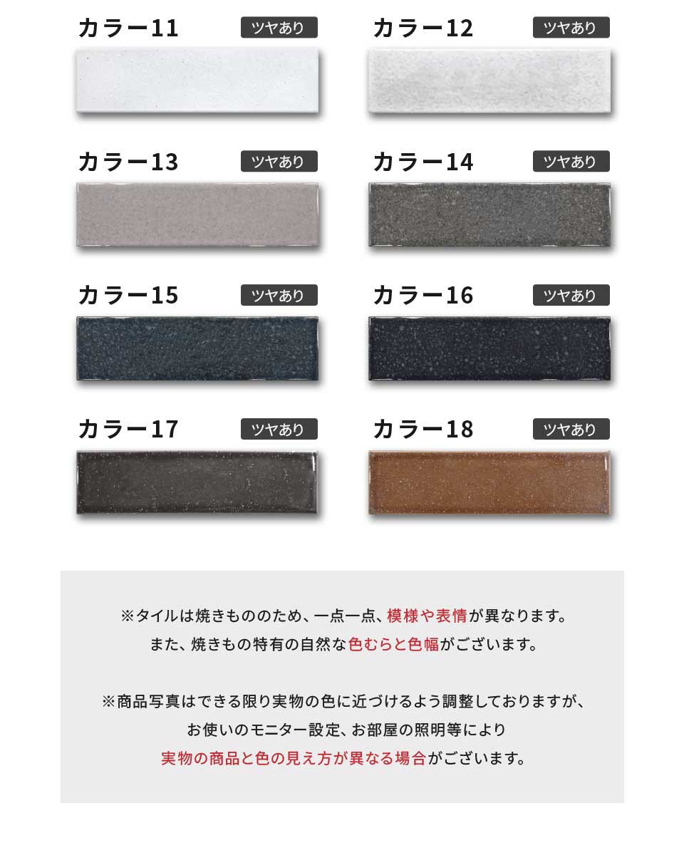 表札 タイル おしゃれ 戸建て マグネット シール　二世帯 北欧 穴あけ不要 両面テープ 貼り付け 貼る マンション 凸文字 (tile-np27)(TILMO) | IDEA MAKER | 06