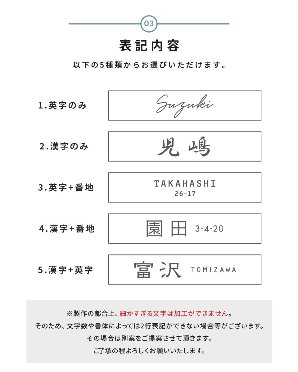 表札 タイル おしゃれ 戸建て マグネット シール　二世帯 北欧 穴あけ不要 両面テープ 貼り付け 貼る マンション 凸文字 (tile-np27)(TILMO) | IDEA MAKER | 09