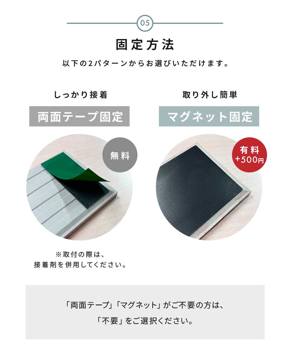 表札 タイル おしゃれ 戸建て マグネット シール　二世帯 北欧 穴あけ不要 両面テープ 貼り付け 貼る マンション 凸文字 (tile-np27)(TILMO) | IDEA MAKER | 13