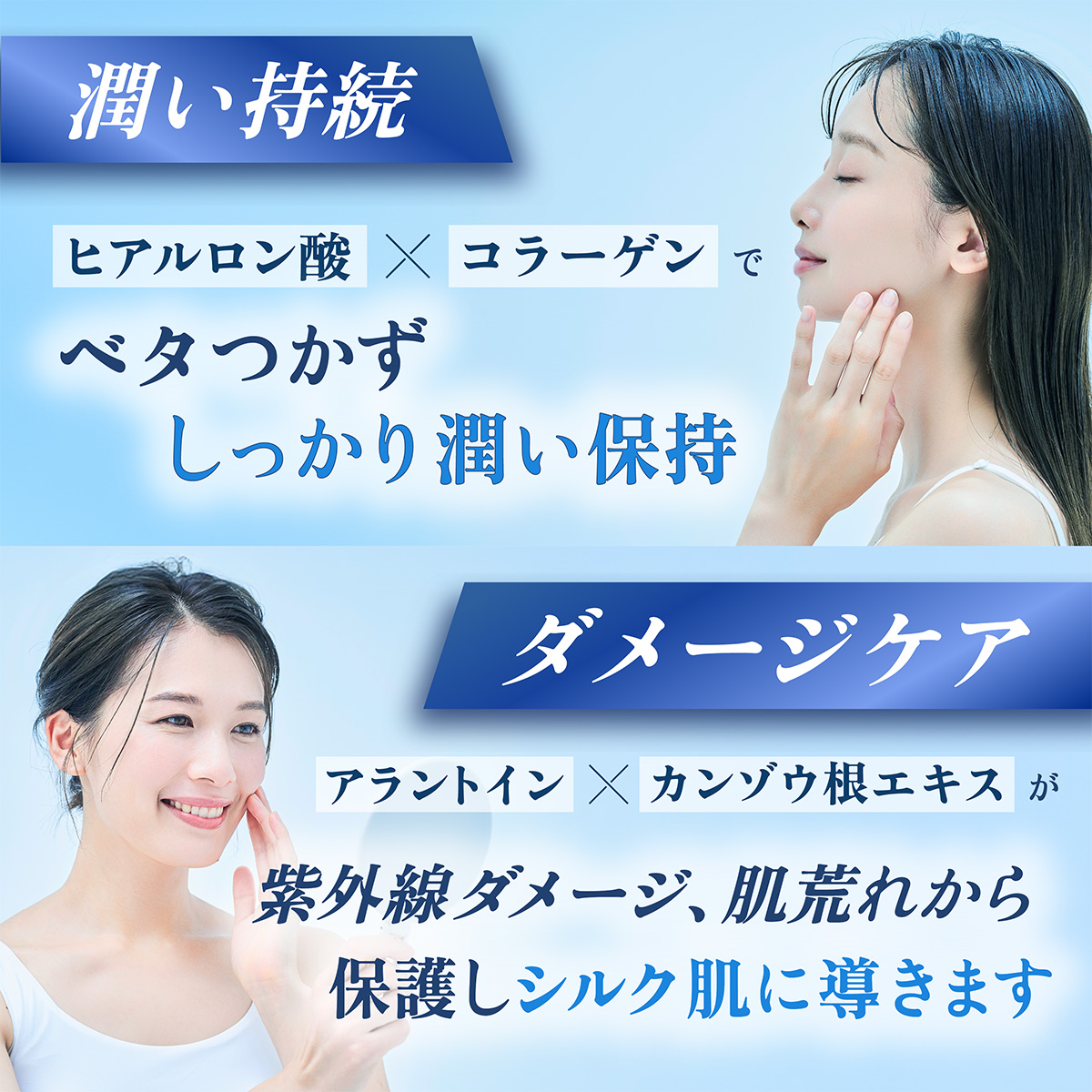 オールインワン 化粧品 Duluxeデュラクス エイジングケア