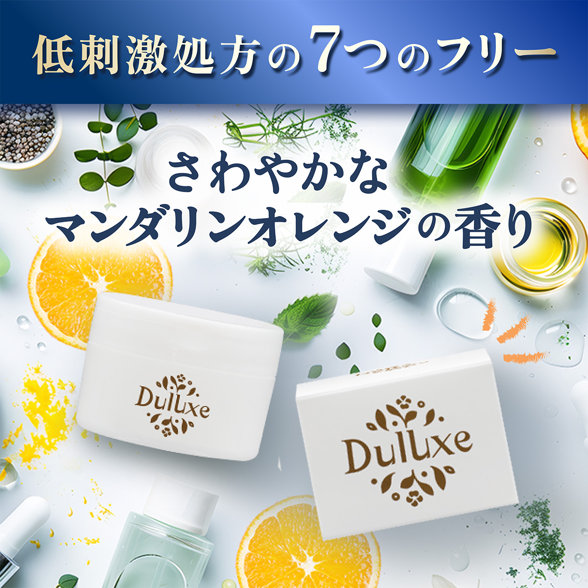 ルカ　PDSプラーナンクリーム　オールインワンクリーム　半額以下　エイジングケア ルカ PDSプラーナンクリーム オールインワンクリーム 半額 エイジング