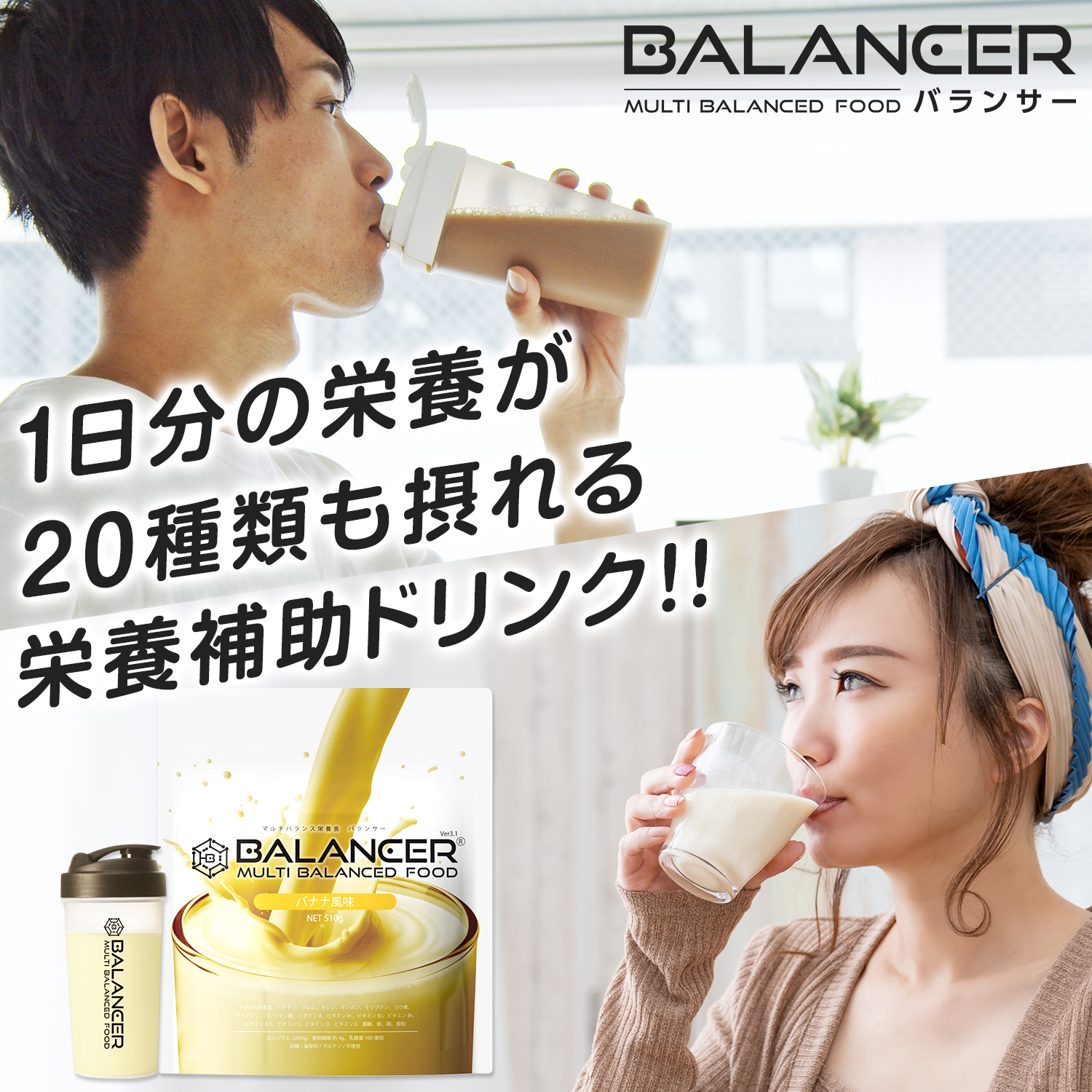 Huel バナナ風味 栄養補助飲料 12本 楽天市場】【飲み比べ / 選べる本数！】 HUEL Ready-to-drink