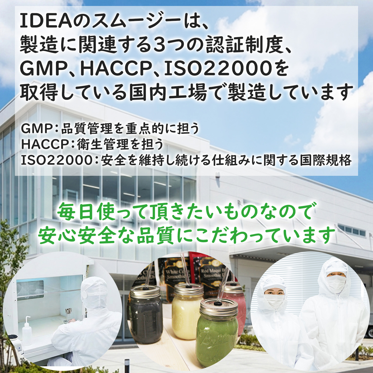置き換え ダイエット スムージー ブラックチェリースムージー