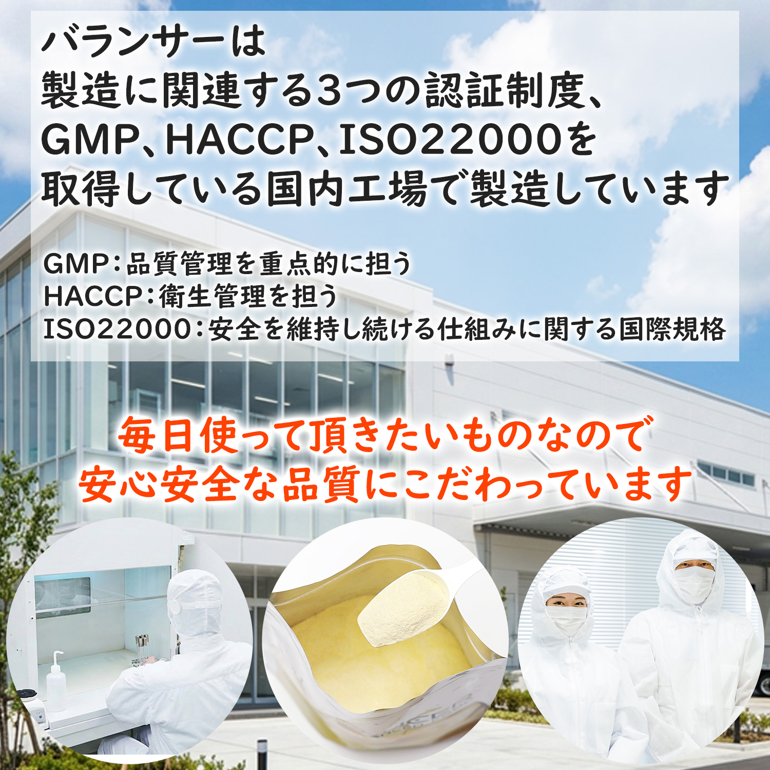BALANCER（バランサー） 栄養補助食品 170g ストロベリー風味 10杯分