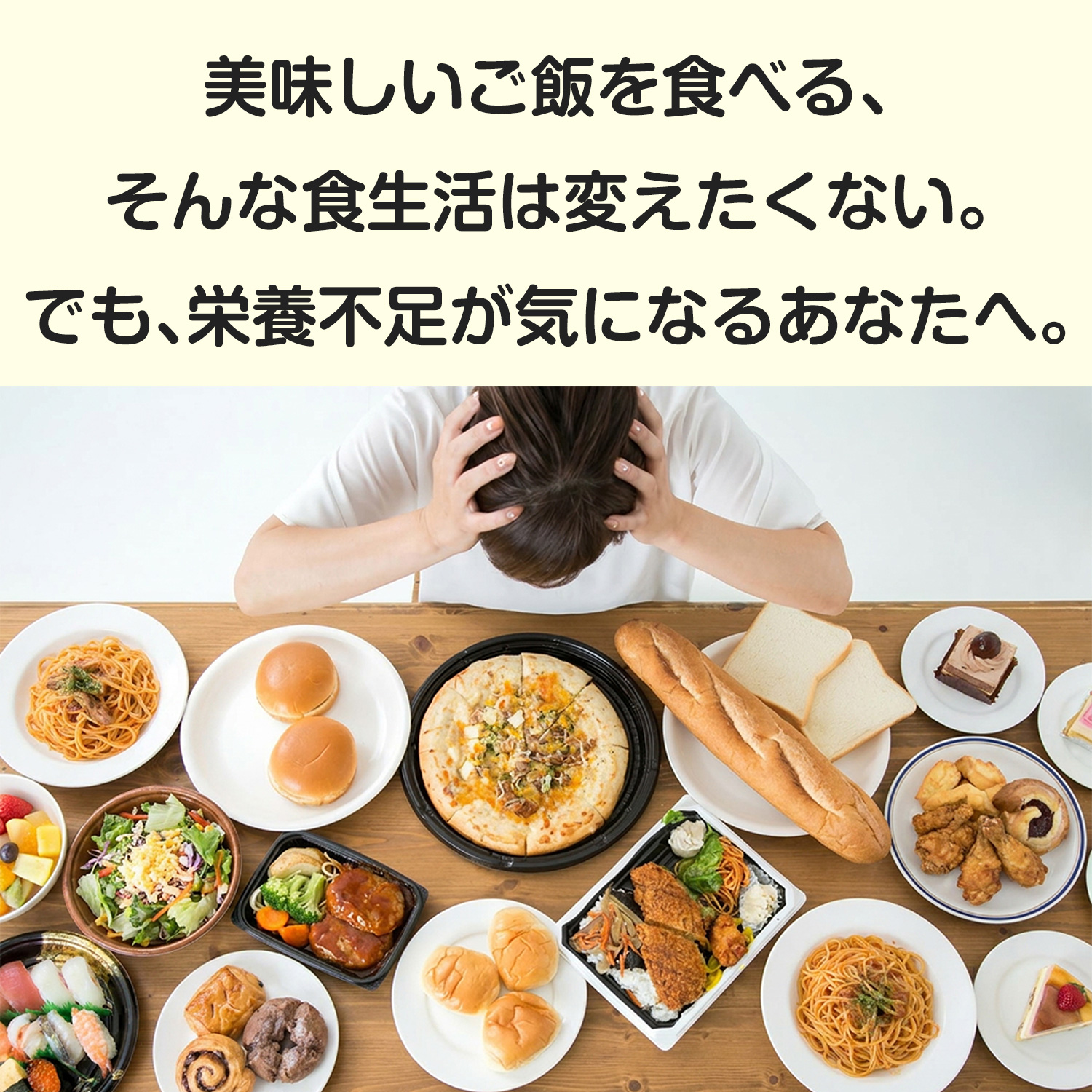 栄養補助食品 バランサー 510g チョコレー...の詳細画像1